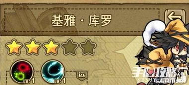 操乌鸦游戏,探索动作冒险新篇章(图3) 操乌鸦游戏,探索动作冒险新篇章(图3)