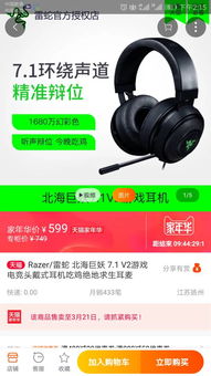 煲游戏耳机,优化游戏体验(图1) 煲游戏耳机,优化游戏体验(图1)