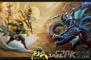 龙武网络游戏,体验次世代动作盛宴(图1) 龙武网络游戏,体验次世代动作盛宴(图1)