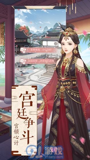 女尊游戏下载,探索女性至上的奇幻世界(图1) 女尊游戏下载,探索女性至上的奇幻世界(图1)