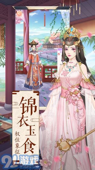 女尊游戏下载,探索女性至上的奇幻世界(图2) 女尊游戏下载,探索女性至上的奇幻世界(图2)