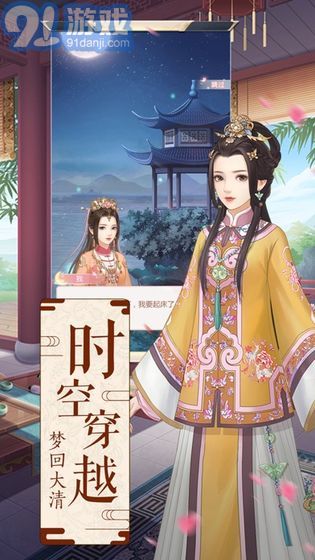 女尊游戏下载,探索女性至上的奇幻世界(图3) 女尊游戏下载,探索女性至上的奇幻世界(图3)