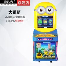 有游戏机的酒店,融合游戏与住宿的全新体验之旅(图2) 有游戏机的酒店,融合游戏与住宿的全新体验之旅(图2)