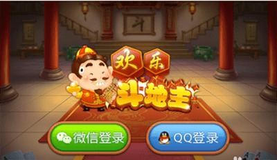 玩欢乐斗地主游戏,策略与娱乐的完美融合(图2) 玩欢乐斗地主游戏,策略与娱乐的完美融合(图2)