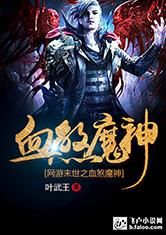 未世魔神游戏,觉醒神力之战(图3) 未世魔神游戏,觉醒神力之战(图3)