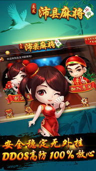 沛县游戏,传承与创新(图1) 沛县游戏,传承与创新(图1)