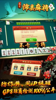 沛县游戏,传承与创新(图3) 沛县游戏,传承与创新(图3)