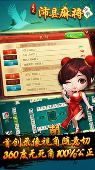 沛县游戏,传承与创新(图2) 沛县游戏,传承与创新(图2)