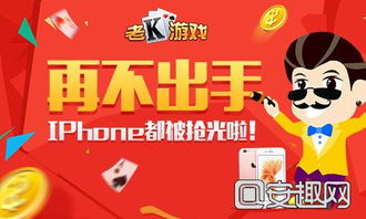 玩游戏有奖,乐享游戏盛宴!(图1) 玩游戏有奖,乐享游戏盛宴!(图1)