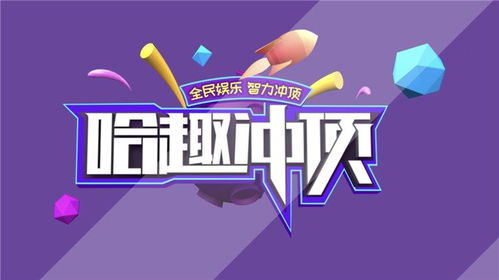 玩游戏有奖,乐享游戏盛宴!(图2) 玩游戏有奖,乐享游戏盛宴!(图2)