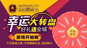 玩游戏有奖,乐享游戏盛宴!(图3) 玩游戏有奖,乐享游戏盛宴!(图3)