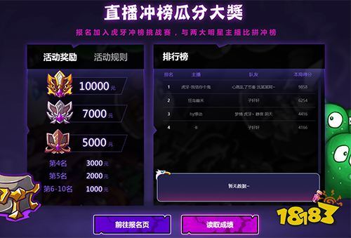 楚河直播的游戏列表(图1) 楚河直播的游戏列表(图1)