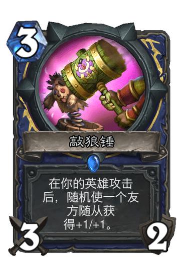 游戏锤子敲,体验速度与精准的极限游戏之旅(图1) 游戏锤子敲,体验速度与精准的极限游戏之旅(图1)