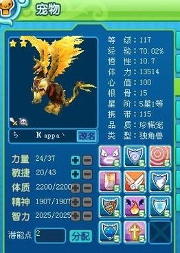 梦三国游戏币,全方位解析游戏币的获取途径与交易技巧(图3) 梦三国游戏币,全方位解析游戏币的获取途径与交易技巧(图3)