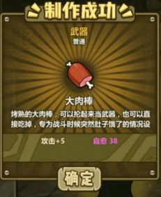人心游戏种子,揭秘游戏中的善恶较量与命运交织(图3) 人心游戏种子,揭秘游戏中的善恶较量与命运交织(图3)