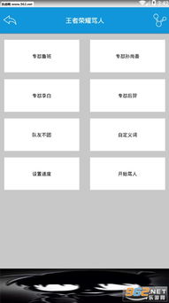 游戏骂人软件,网络暴力背后的隐秘世界(图2) 游戏骂人软件,网络暴力背后的隐秘世界(图2)