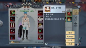 牵手解锁游戏,牵手游戏中的互动与情感体验(图2) 牵手解锁游戏,牵手游戏中的互动与情感体验(图2)
