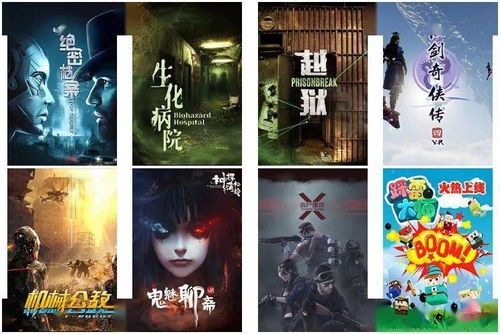 vr游戏百科,探索虚拟现实游戏世界的无限可能(图1) vr游戏百科,探索虚拟现实游戏世界的无限可能(图1)