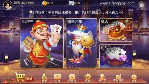 网狐游戏配置,网狐游戏服务器环境配置与部署指南(图2)
