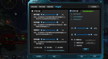 游戏声音大全,揭秘音效、音乐与沉浸式体验的艺术(图3) 游戏声音大全,揭秘音效、音乐与沉浸式体验的艺术(图3)