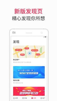 翼支付游戏,畅享游戏乐趣(图3) 翼支付游戏,畅享游戏乐趣(图3)