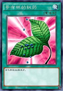 游戏王治疗(图1) 游戏王治疗(图1)