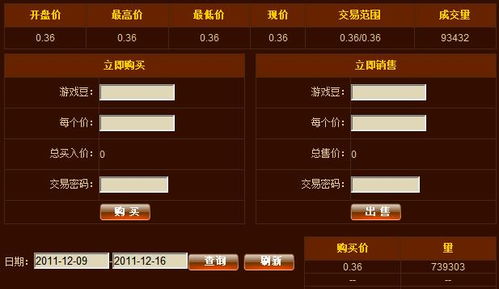 mbl游戏理财,合法还是陷阱?”(图3) mbl游戏理财,合法还是陷阱?”(图3)