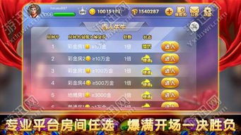 719游戏官方网,体验极致游戏乐趣!(图2) 719游戏官方网,体验极致游戏乐趣!(图2)