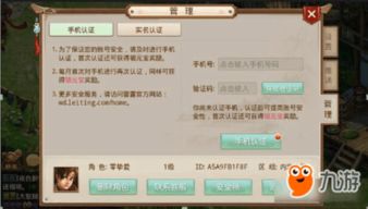 如何下载网页游戏(图2) 如何下载网页游戏(图2)