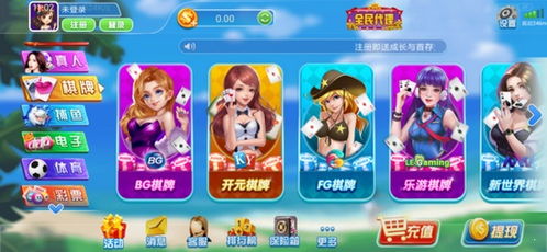 娱乐游戏免费下载,揭秘热门娱乐游戏免费下载攻略(图1) 娱乐游戏免费下载,揭秘热门娱乐游戏免费下载攻略(图1)