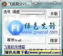 qq游戏斗地主刷分器,风险与技巧并存的辅助工具(图1) qq游戏斗地主刷分器,风险与技巧并存的辅助工具(图1)