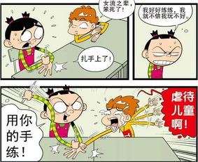 大脸妹游戏(图3) 大脸妹游戏(图3)