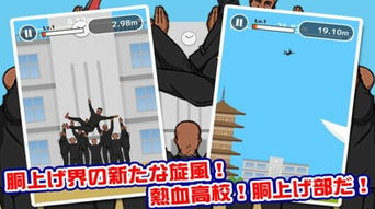抛人游戏,法治教育助力回归校园(图2) 抛人游戏,法治教育助力回归校园(图2)