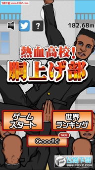 抛人游戏,法治教育助力回归校园(图3) 抛人游戏,法治教育助力回归校园(图3)