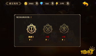 游戏藏宝海湾,游戏中的宝藏与冒险之旅(图2) 游戏藏宝海湾,游戏中的宝藏与冒险之旅(图2)