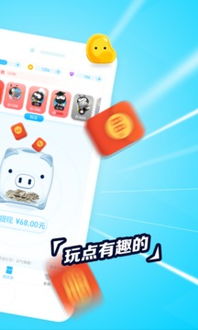 微信整蛊游戏,轻松娱乐新体验(图2) 微信整蛊游戏,轻松娱乐新体验(图2)