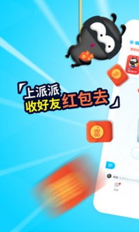 微信整蛊游戏,轻松娱乐新体验(图3) 微信整蛊游戏,轻松娱乐新体验(图3)