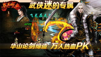 游戏宝典破解,破解攻略大揭秘(图1) 游戏宝典破解,破解攻略大揭秘(图1)
