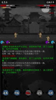 游戏宝典破解,破解攻略大揭秘(图3) 游戏宝典破解,破解攻略大揭秘(图3)