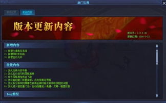 游戏宝典破解,破解攻略大揭秘(图2) 游戏宝典破解,破解攻略大揭秘(图2)