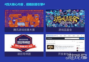 游戏创业计划,全方位解析创业计划与市场策略(图3) 游戏创业计划,全方位解析创业计划与市场策略(图3)