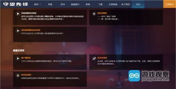 游戏运营经验,策略、技巧与案例分析(图3) 游戏运营经验,策略、技巧与案例分析(图3)