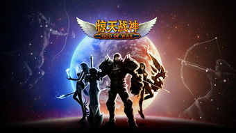 战神游戏图片,从希腊神话到北欧传奇的史诗之旅(图3) 战神游戏图片,从希腊神话到北欧传奇的史诗之旅(图3)