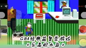 gba游戏智,重温那些年我们一起玩过的游戏(图1) gba游戏智,重温那些年我们一起玩过的游戏(图1)