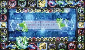 押分板游戏,策略与技巧的竞技场(图1) 押分板游戏,策略与技巧的竞技场(图1)