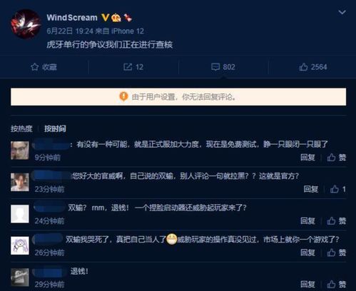 游戏品牌经理,打造国际知名品牌(图1) 游戏品牌经理,打造国际知名品牌(图1)