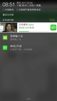 爱奇艺游戏怎么删除,轻松管理你的游戏库(图1) 爱奇艺游戏怎么删除,轻松管理你的游戏库(图1)