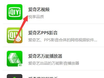 爱奇艺游戏怎么删除,轻松管理你的游戏库(图2) 爱奇艺游戏怎么删除,轻松管理你的游戏库(图2)