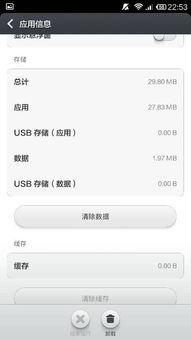 爱奇艺游戏怎么删除,轻松管理你的游戏库(图3) 爱奇艺游戏怎么删除,轻松管理你的游戏库(图3)