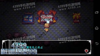噩梦乐园游戏,挑战极限的生存挑战(图1) 噩梦乐园游戏,挑战极限的生存挑战(图1)